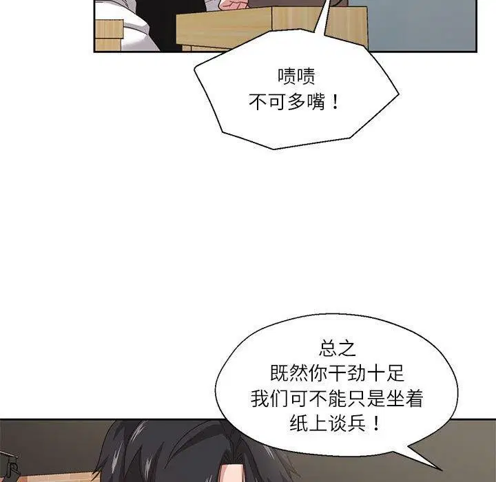 第7話
