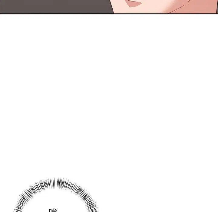 第8話