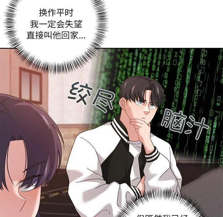 第8話