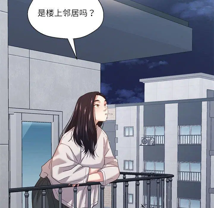 第8話