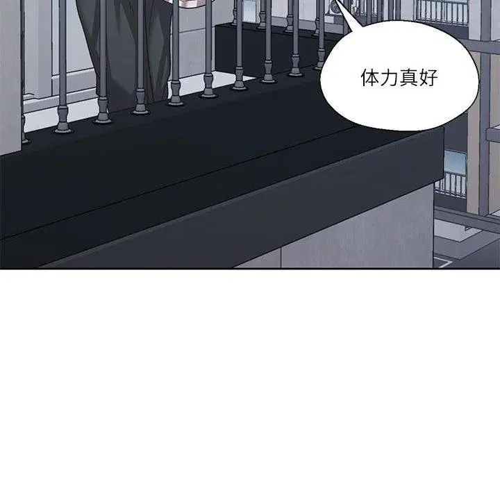 第8話