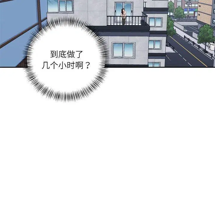第8話