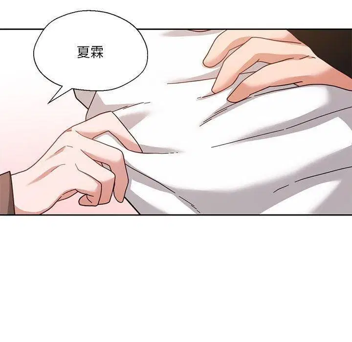 第8話