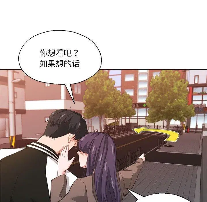 第8話