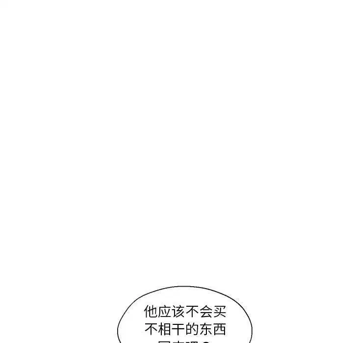 第8話
