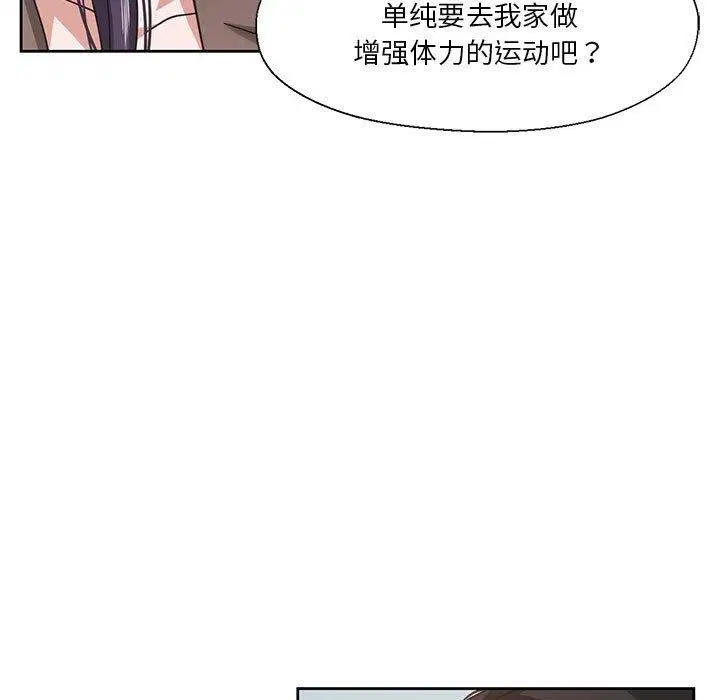 第8話