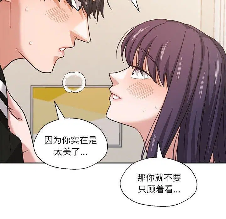 第8話