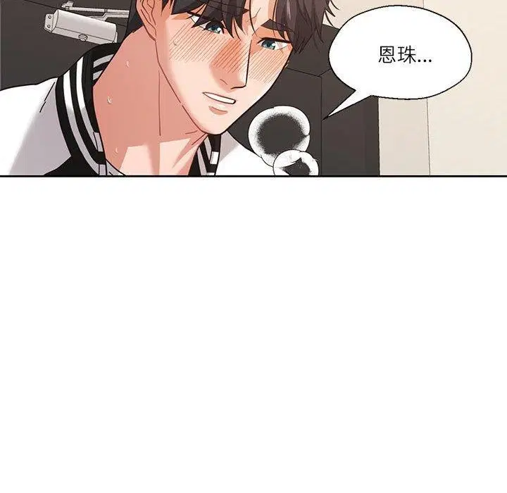 第8話