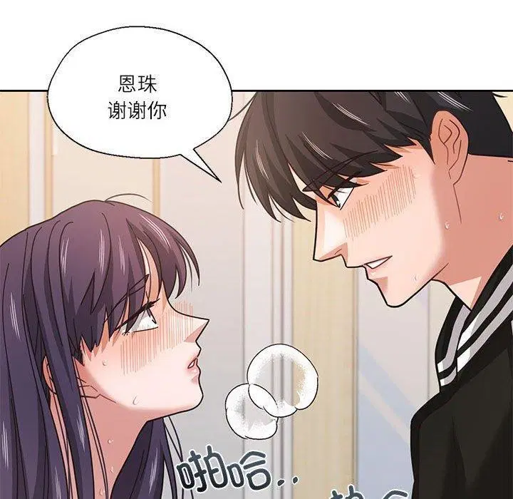 第8話