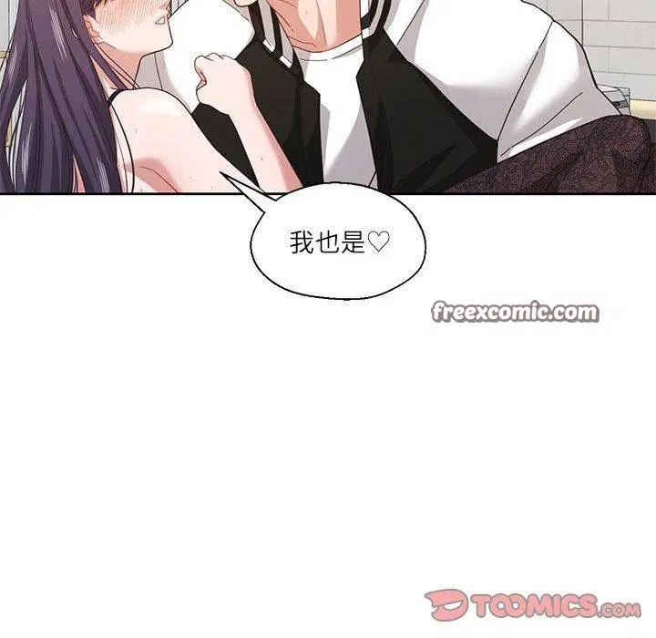 第8話