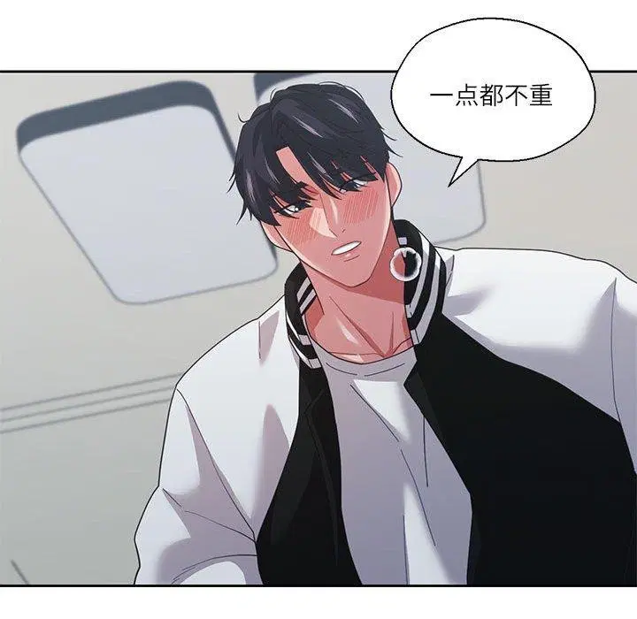 第8話
