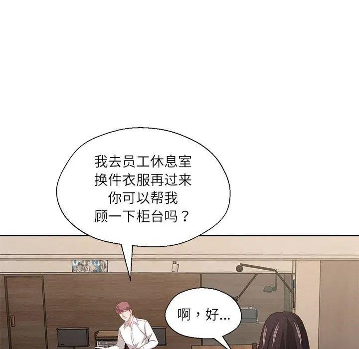第9話