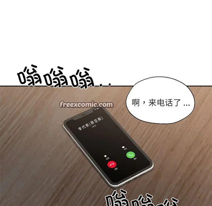 第9話