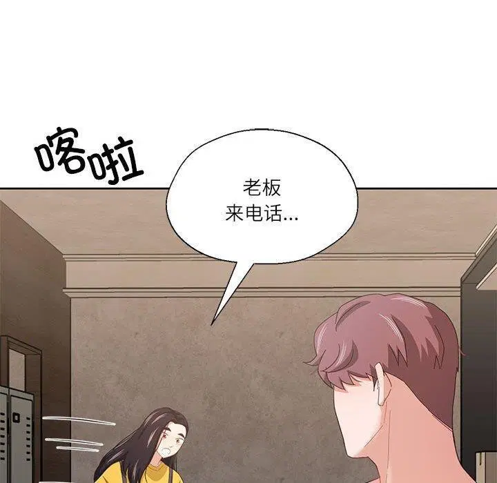 第9話