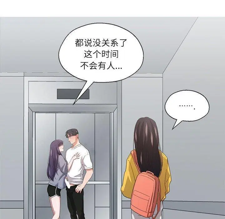 第9話