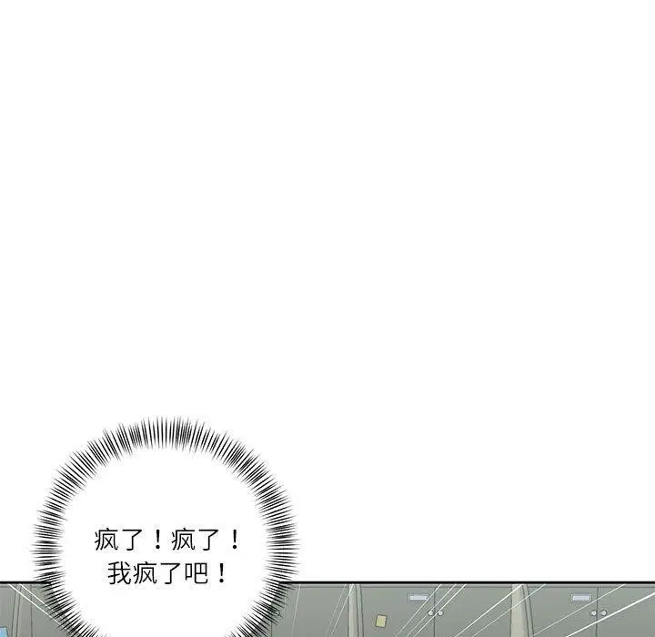 第9話