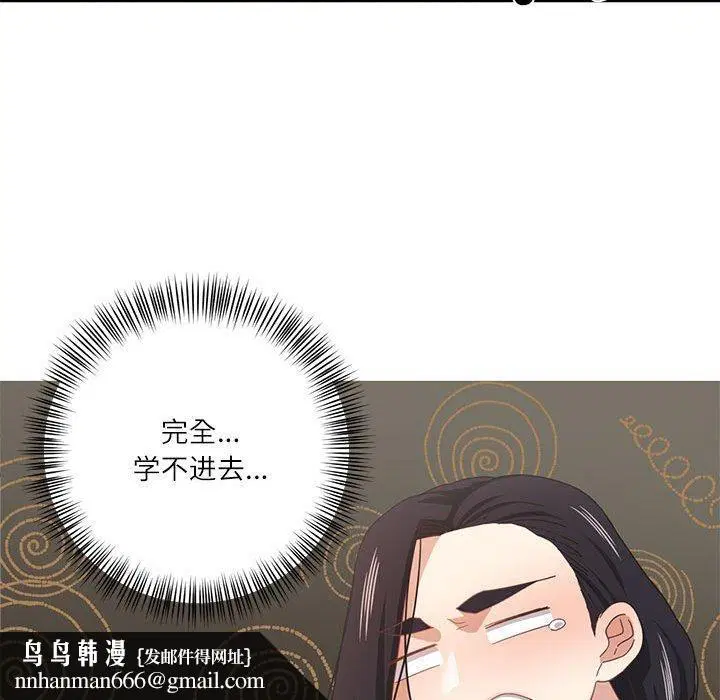 第9話