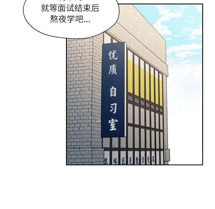 第9話