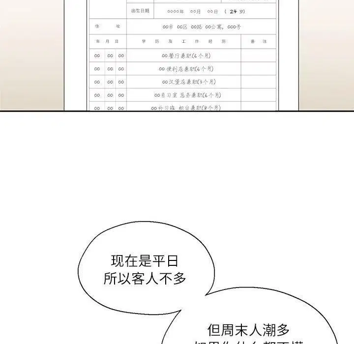 第9話
