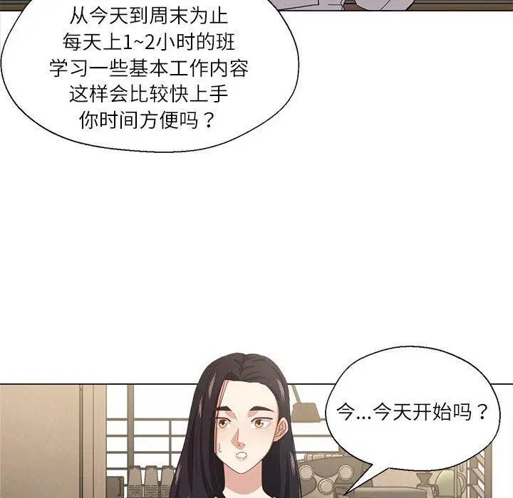 第9話