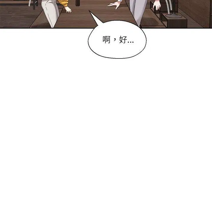 第9話