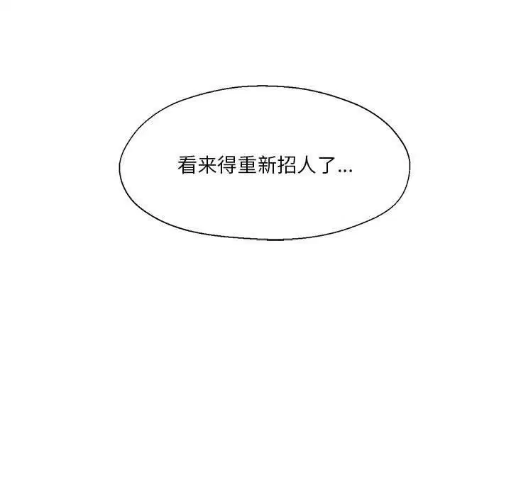 第10話