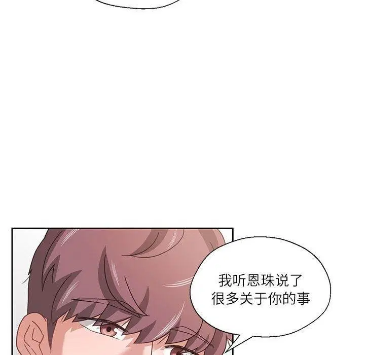 第10話