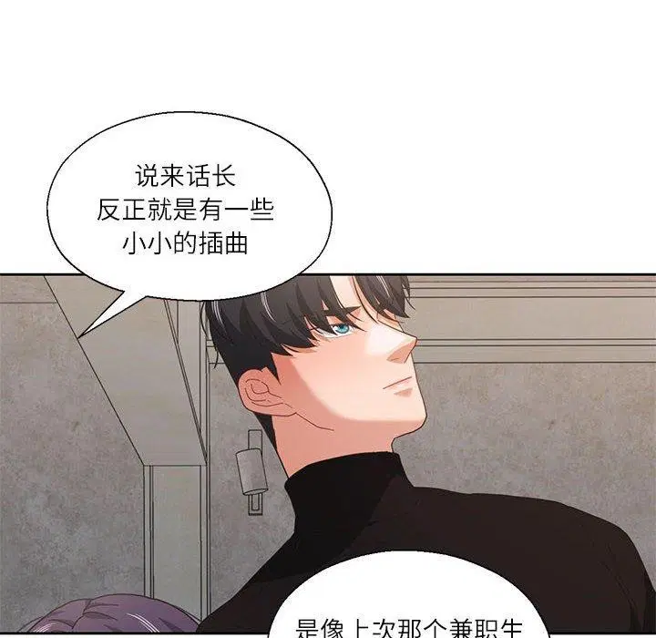 第10話