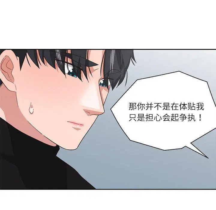 第11話