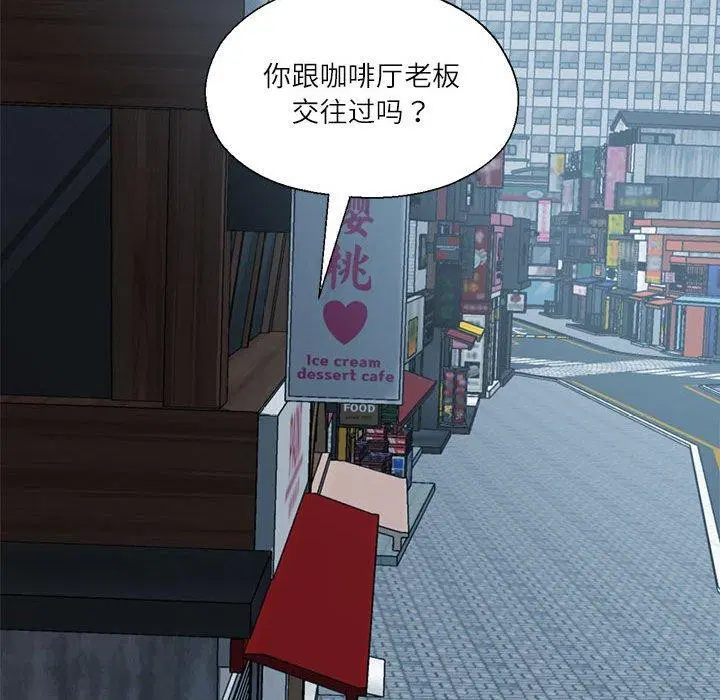 第11話