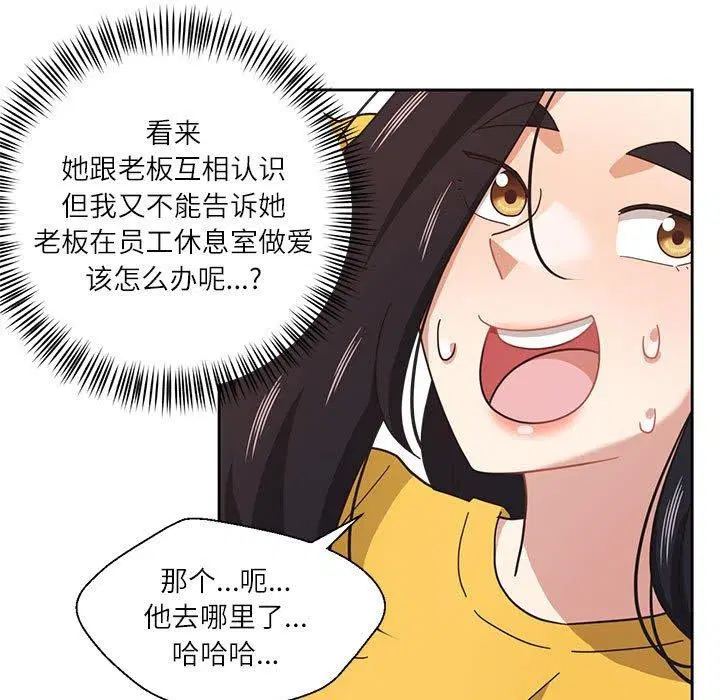第11話