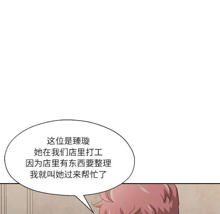 第11話