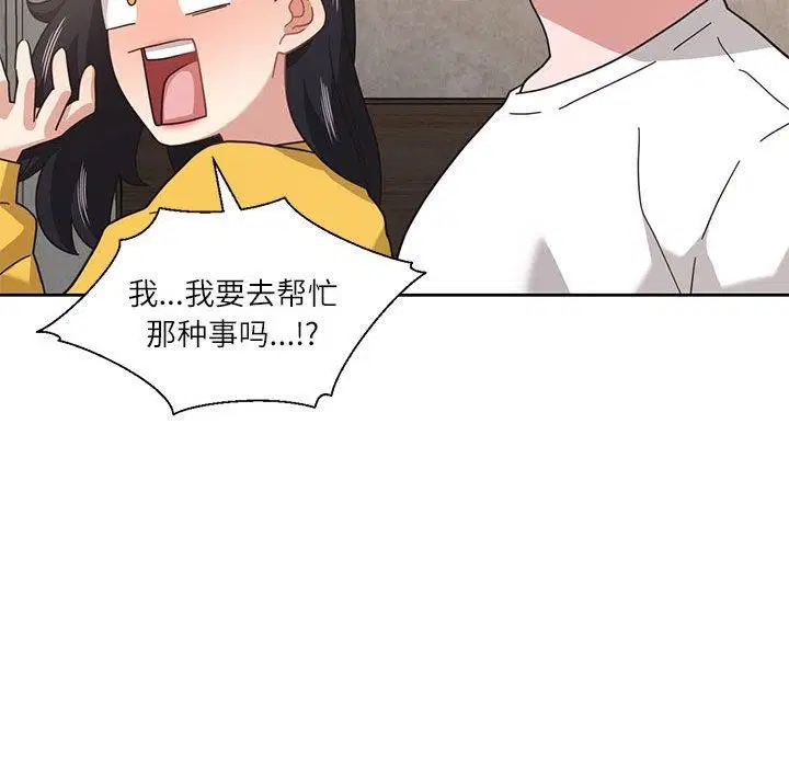 第11話