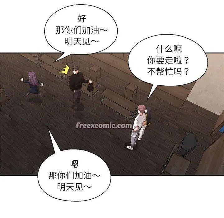 第11話