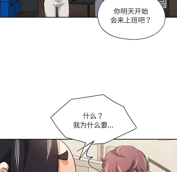 第11話