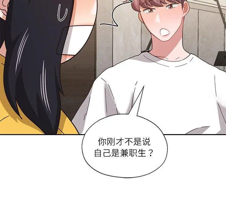 第11話