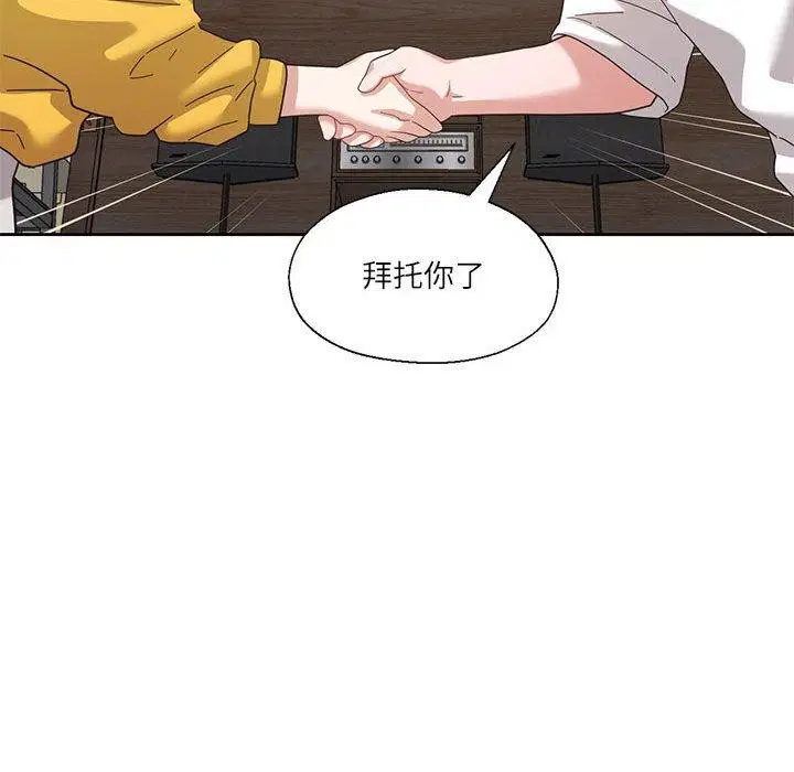 第11話
