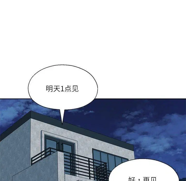 第11話