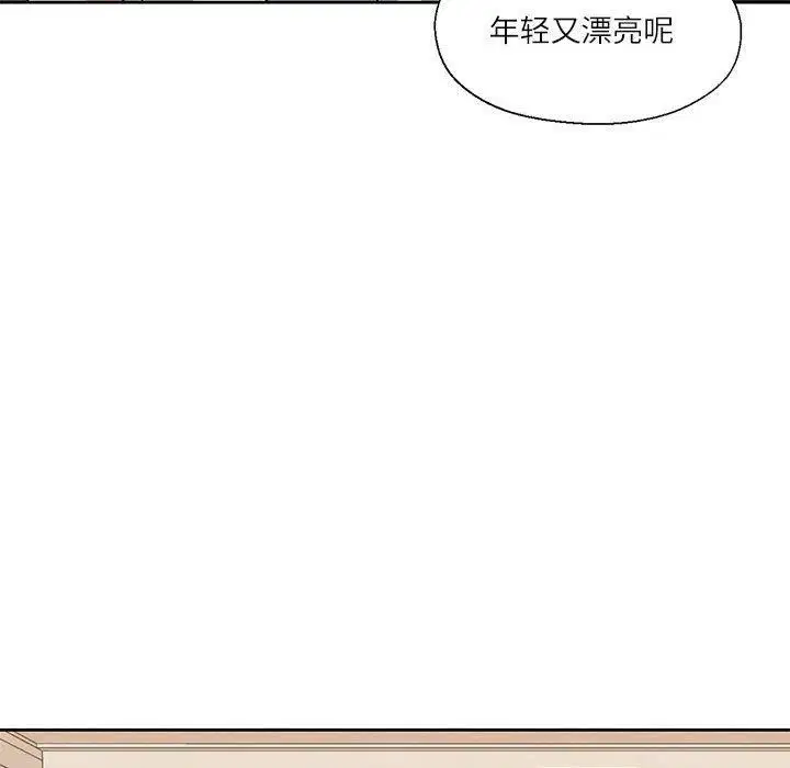 第11話
