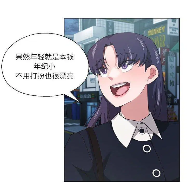 第11話