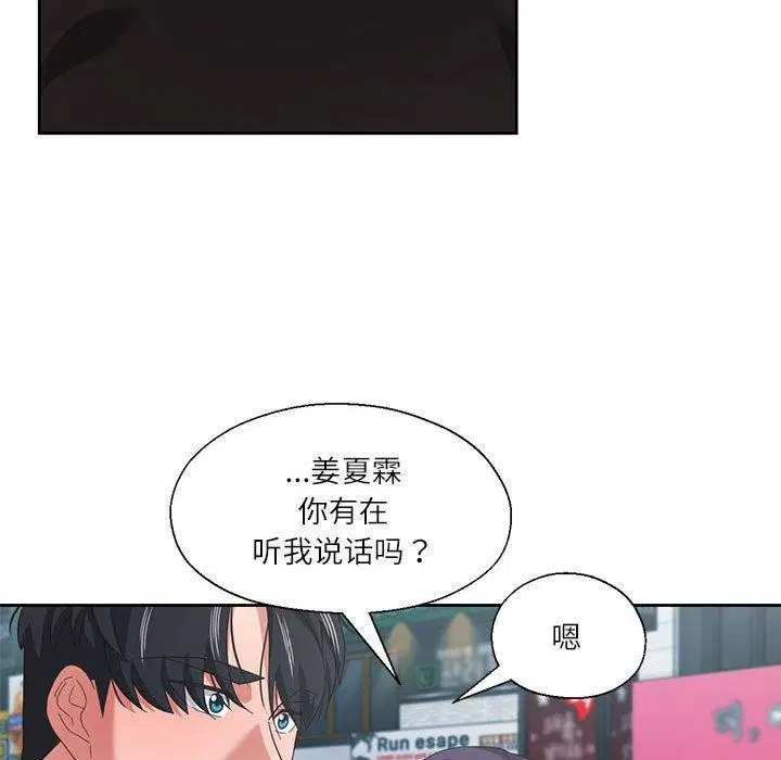 第11話