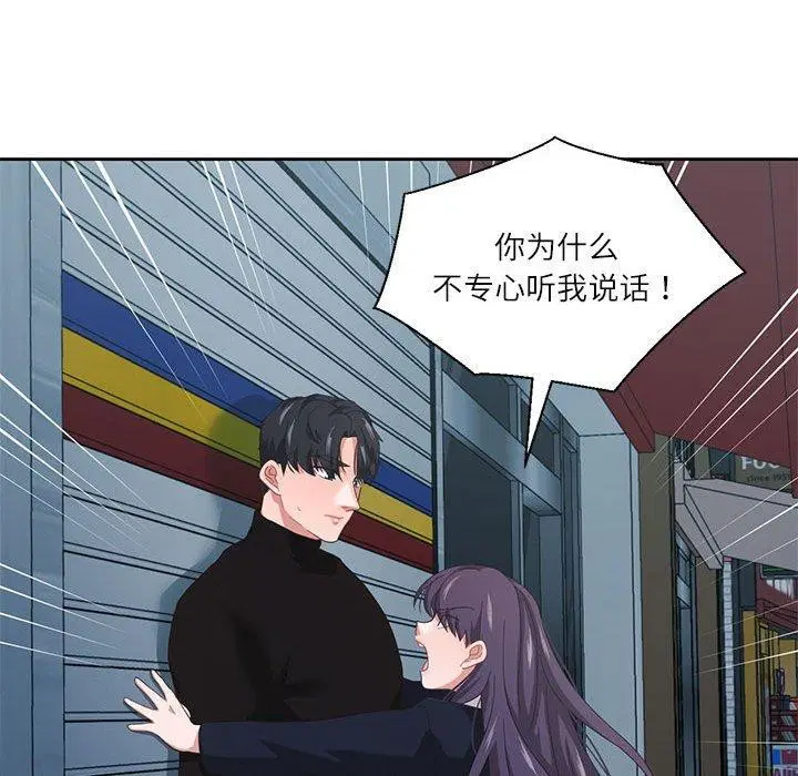 第11話