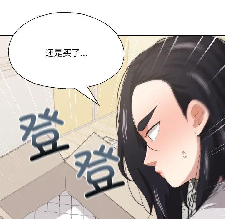 第12話