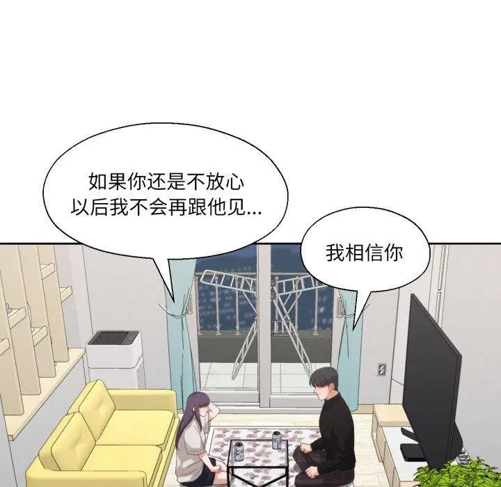 第12話