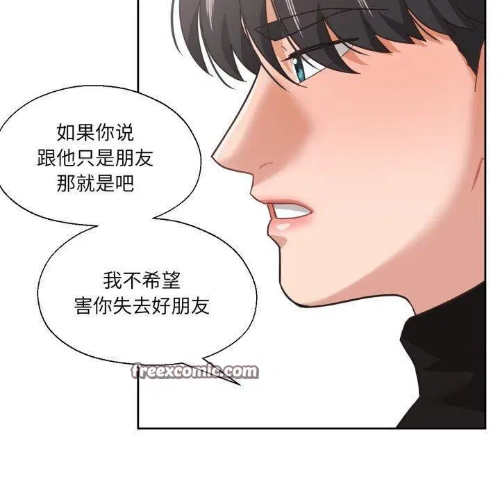 第12話