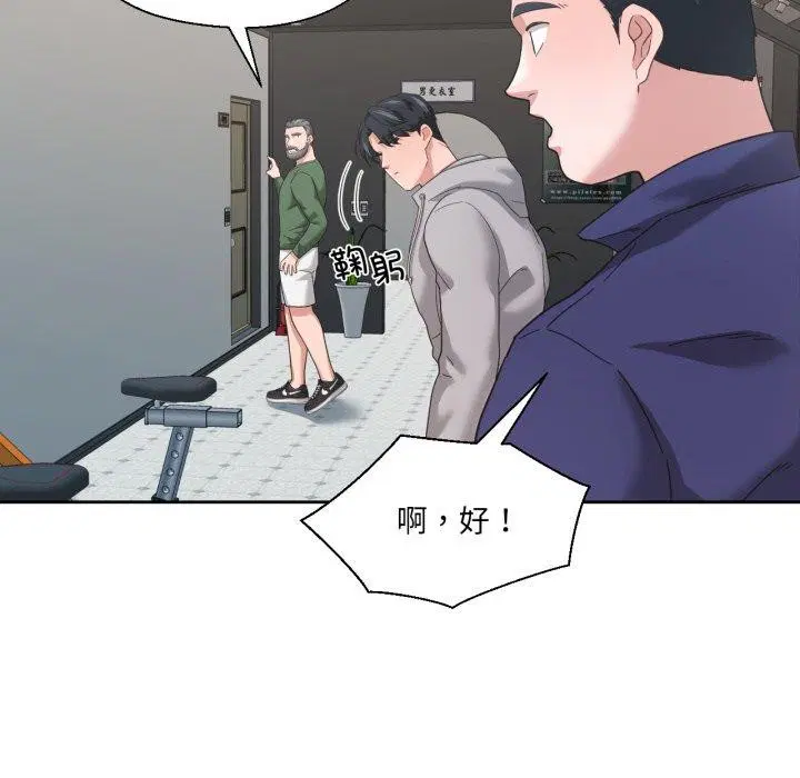 第12話