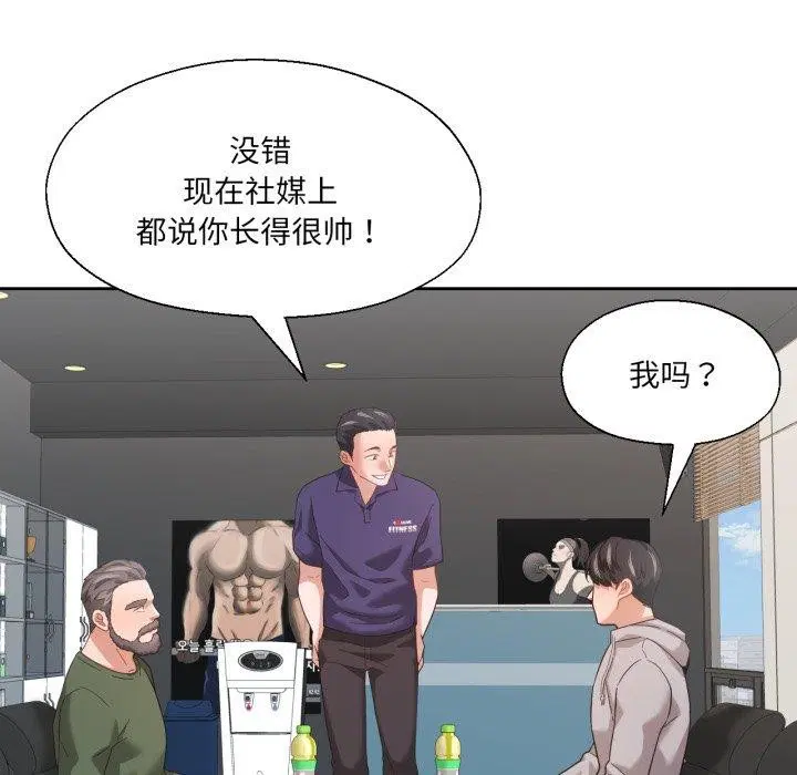 第12話