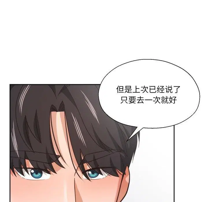 第12話