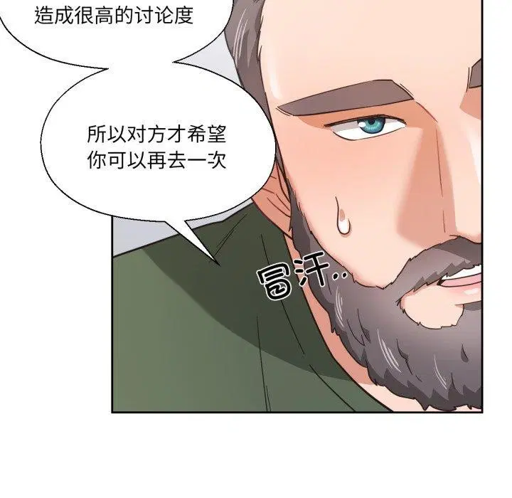 第12話
