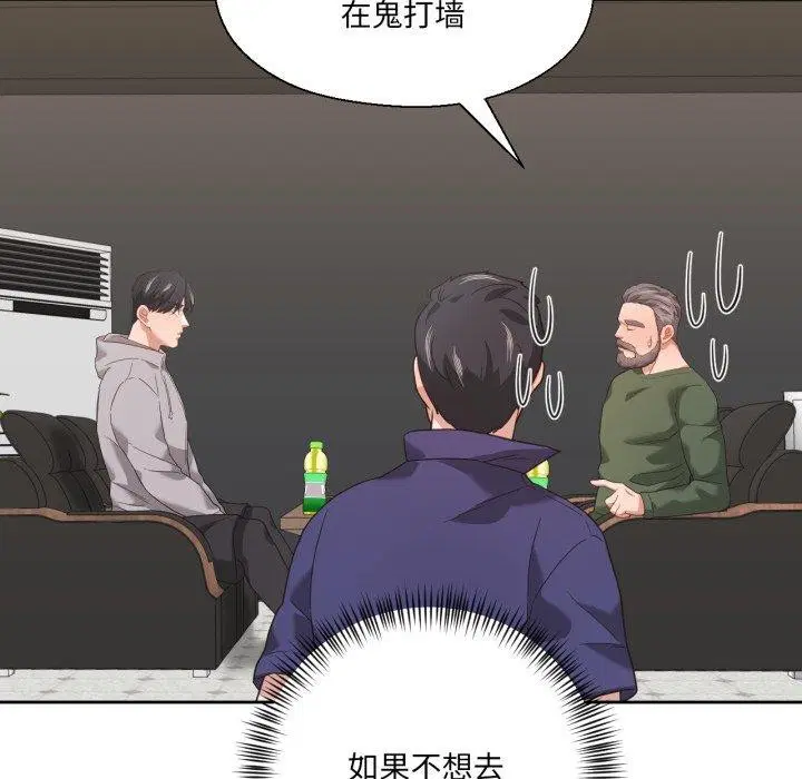第12話